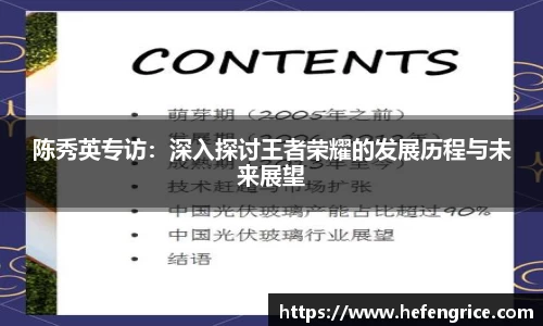 意昂体育官网